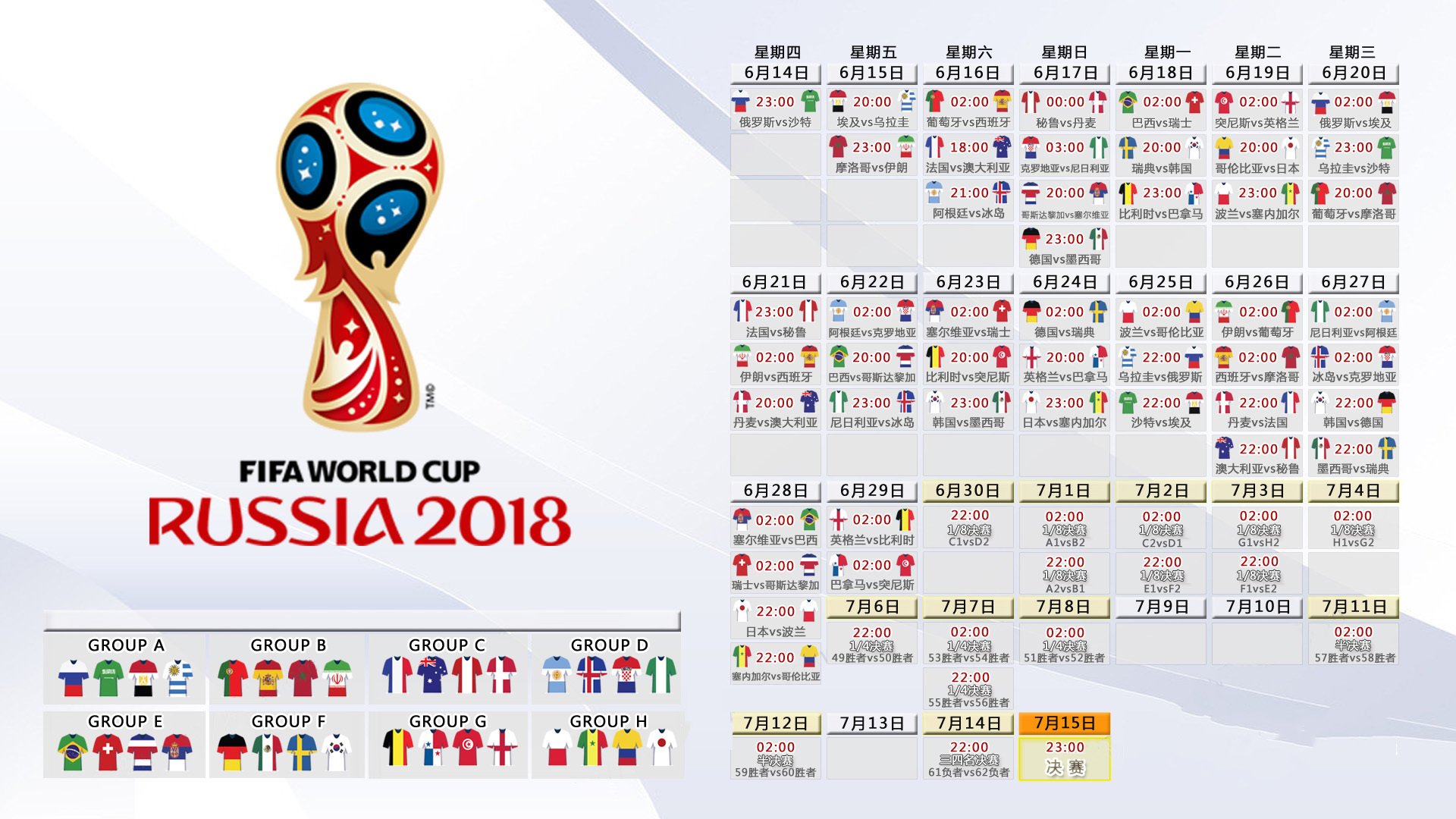 塞尔维亚队教练压力巨大！，Karsa遭遇五持续失利气势如虹延续